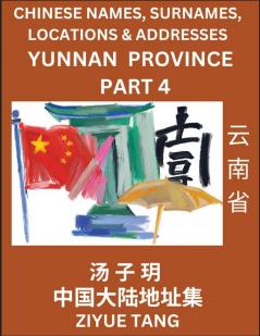 Yunnan Province (Part 4)- Mandarin Chinese Names Surnames Locations & Addresses Learn Simple Chinese Characters Words Sentences with Simplified Characters English and Pinyin