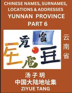 Yunnan Province (Part 6)- Mandarin Chinese Names Surnames Locations & Addresses Learn Simple Chinese Characters Words Sentences with Simplified Characters English and Pinyin