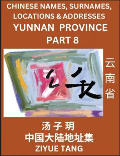 Yunnan Province (Part 8)- Mandarin Chinese Names Surnames Locations & Addresses Learn Simple Chinese Characters Words Sentences with Simplified Characters English and Pinyin