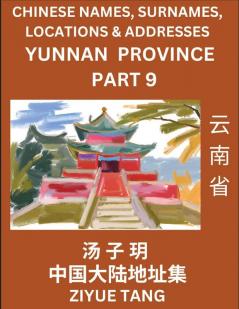 Yunnan Province (Part 9)- Mandarin Chinese Names Surnames Locations & Addresses Learn Simple Chinese Characters Words Sentences with Simplified Characters English and Pinyin
