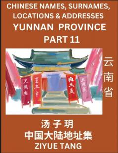 Yunnan Province (Part 11)- Mandarin Chinese Names Surnames Locations & Addresses Learn Simple Chinese Characters Words Sentences with Simplified Characters English and Pinyin