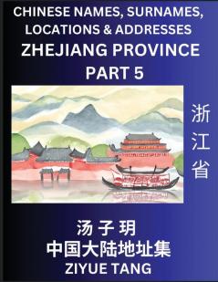 Zhejiang Province (Part 5)- Mandarin Chinese Names Surnames Locations & Addresses Learn Simple Chinese Characters Words Sentences with Simplified Characters English and Pinyin