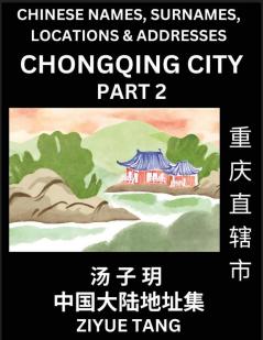 Chongqing City Municipality (Part 2)- Mandarin Chinese Names Surnames Locations & Addresses Learn Simple Chinese Characters Words Sentences with Simplified Characters English and Pinyin