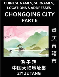 Chongqing City Municipality (Part 5)- Mandarin Chinese Names Surnames Locations & Addresses Learn Simple Chinese Characters Words Sentences with Simplified Characters English and Pinyin