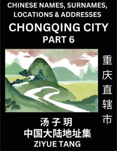 Chongqing City Municipality (Part 6)- Mandarin Chinese Names Surnames Locations & Addresses Learn Simple Chinese Characters Words Sentences with Simplified Characters English and Pinyin
