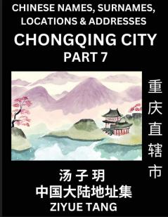 Chongqing City Municipality (Part 7)- Mandarin Chinese Names Surnames Locations & Addresses Learn Simple Chinese Characters Words Sentences with Simplified Characters English and Pinyin
