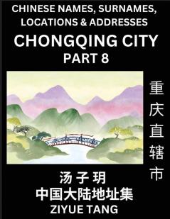 Chongqing City Municipality (Part 8)- Mandarin Chinese Names Surnames Locations & Addresses Learn Simple Chinese Characters Words Sentences with Simplified Characters English and Pinyin