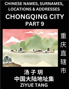 Chongqing City Municipality (Part 9)- Mandarin Chinese Names Surnames Locations & Addresses Learn Simple Chinese Characters Words Sentences with Simplified Characters English and Pinyin