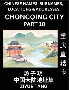 Chongqing City Municipality (Part 10)- Mandarin Chinese Names Surnames Locations & Addresses Learn Simple Chinese Characters Words Sentences with Simplified Characters English and Pinyin