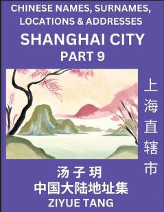 Shanghai City Municipality (Part 9)- Mandarin Chinese Names Surnames Locations & Addresses Learn Simple Chinese Characters Words Sentences with Simplified Characters English and Pinyin