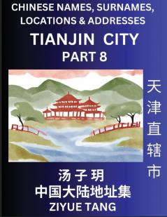 Tianjin City Municipality (Part 8)- Mandarin Chinese Names Surnames Locations & Addresses Learn Simple Chinese Characters Words Sentences with Simplified Characters English and Pinyin