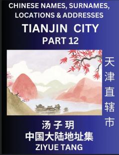 Tianjin City Municipality (Part 12)- Mandarin Chinese Names Surnames Locations & Addresses Learn Simple Chinese Characters Words Sentences with Simplified Characters English and Pinyin