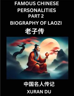 Famous Chinese Personalities (Part 2) - Biography of Confucius Learn to Read Simplified Mandarin Chinese Characters by Reading Historical Biographies HSK All Levels