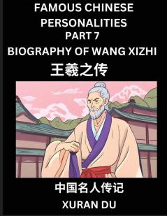 Famous Chinese Personalities (Part 7) - Biography of Wang Xizhi Learn to Read Simplified Mandarin Chinese Characters by Reading Historical Biographies HSK All Levels