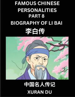 Famous Chinese Personalities (Part 8) - Biography of Li Bai Learn to Read Simplified Mandarin Chinese Characters by Reading Historical Biographies HSK All Levels