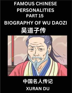 Famous Chinese Personalities (Part 15) - Biography of Wu Daozi Learn to Read Simplified Mandarin Chinese Characters by Reading Historical Biographies HSK All Levels