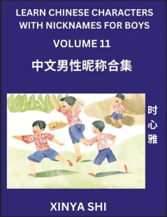 Learn Chinese Characters with Nicknames for Boys (Part 11)