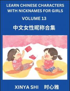 Learn Chinese Characters with Nicknames for Girls (Part 13)