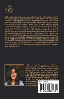 Mushaira / मुशायरा