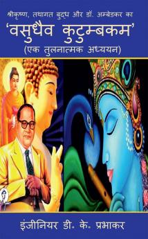 Shri Krishna Tathagata Buddha and Dr. Ambedkar 'The whole world is a family' (a comparative study) / श्रीकृष्ण तथागत बुद्ध और डॉ. अम्बेडकर का ‘वसुधैव कुटुम्बकम’ (एक तुलनात्मक अध्ययन)