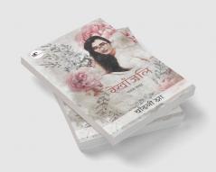 Rekhanjali / रेखांजलि