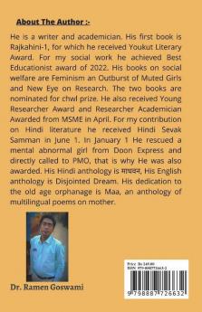 Pita Svarg Pita Dharm / পিতা স্বর্গ পিতা ধর্ম: Pita Svarg Aur Dharm