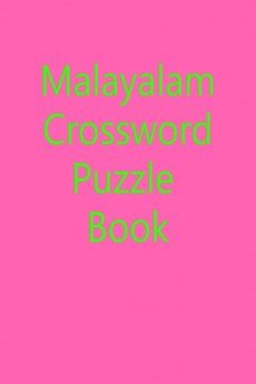 MALAYALAM CROSSWORD PUZZLE BOOK / മലയാളം ക്രോസ്വേഡ് പസിൽ പുസ്തകം