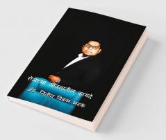 Useful Laws In Daily Life
