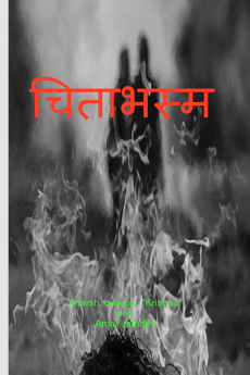 CHITABHSM