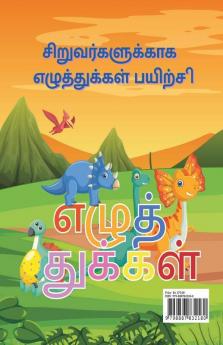 Tamil Alphabets Barakhadi Writing Practice Book / தமிழ் எழுத்துக்கள் பரகாதி புத்தகம் : Tamil Handwriting Workbook For Children And Toddlers Ages 3-7 | Tamil Barakhadi Alphabet Tracing And Writing ...