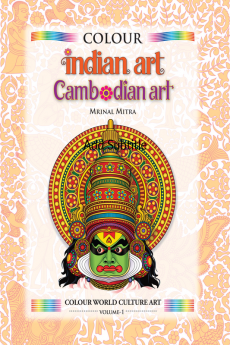 Colour Indian Art &amp; Cambodian Art : Colour World Culture Art