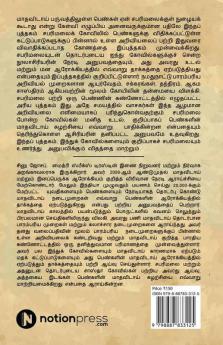 Women and Sabarimala