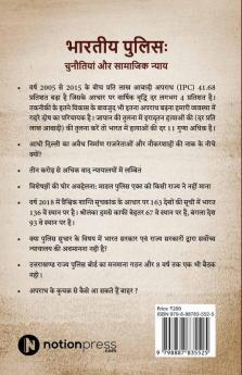 Indian Police: Challenges and Social Justice