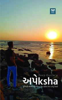 Apeksha