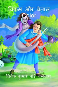 Vikram Aur betaal Color / विक्रम और बेताल Color: 19 कहानियाँ