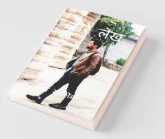 Mere Lekh / मेरे लेख