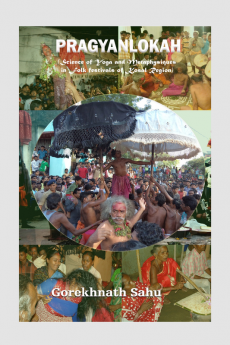 PRAGYANLOKAH : Science of Yoga and Metaphysics in Folk festivals of Kosal Region