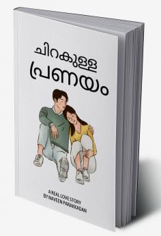 Chirakulla Pranayam / ചിറകുള്ള പ്രണയം : Wings of Love