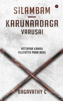Silambam - Karunaadaga Varusai : Vettayar Kambu Vilayattu Pada Nool