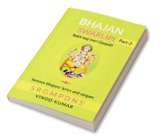 BHAJAN SWARLIPI Part-3