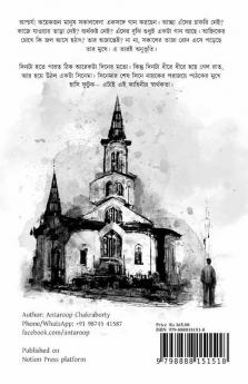 Payesh