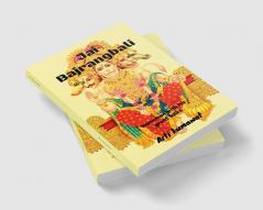 Jai Bajrangbali : Hanuman with his great talks