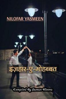Izhaar-e-Mohabbat / इज़हार-ए-मोहब्बत : Love Shayaris
