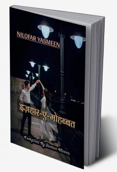 Izhaar-e-Mohabbat / इज़हार-ए-मोहब्बत : Love Shayaris