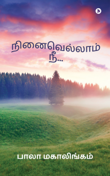 Ninaivellam Nee...