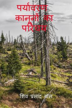 paryaavaran kaanoonon ka parichay / पर्यावरण कानूनों का परिचय