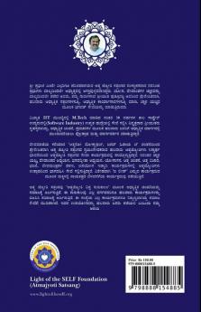 Sri Lalitaa Sahasranaama Stotra / ಶ್ರೀ ಲಲಿತಾ ಸಹಸ್ರನಾಮ ಸ್ತೋತ್ರ : ಜಗನ್ಮಾತೆಯ ಪಾದಾರವಿಂದಕ್ಕೆ ನವಕೋಟಿ ನಾಮ ಜಪ ಸಮರ್ಪಣೆ