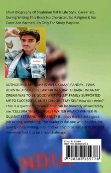 Shubman Gill : Indian Cricketer