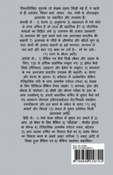 What is SEO and how does it work / एसईओ क्या है और कैसे काम करता है