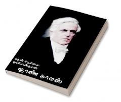 John Thomas / ஜாண் தாமஸ் : Apostle of South Tirunelveli